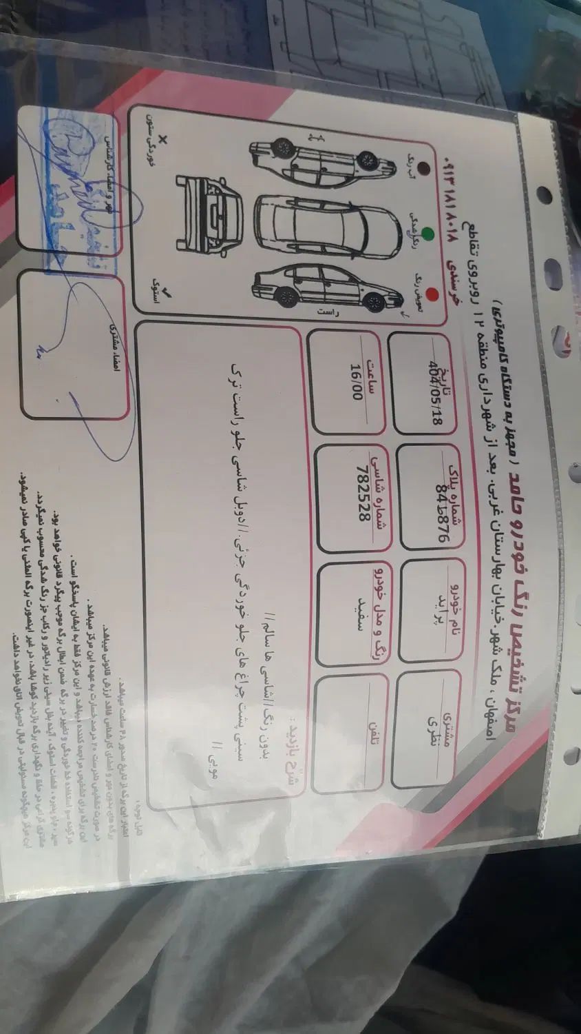 پراید 111 SE - 1393