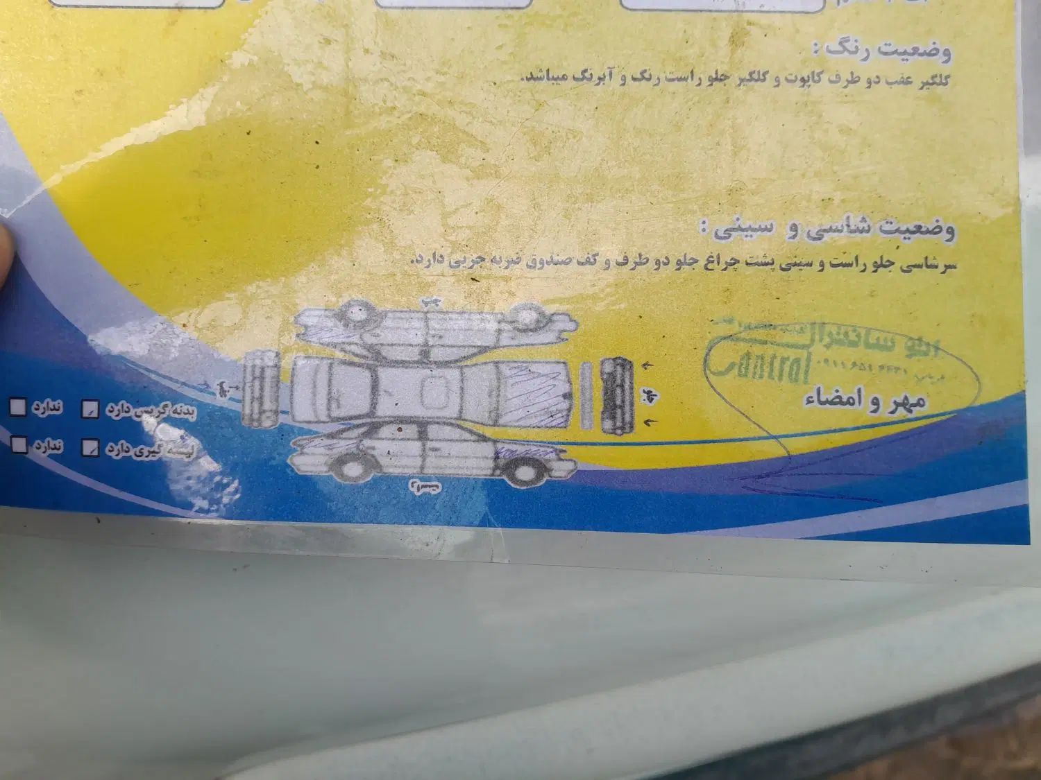 پژو 206 تیپ 2 - 1389