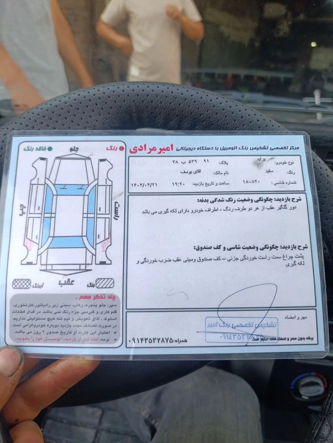 پراید 131 EX - 1391