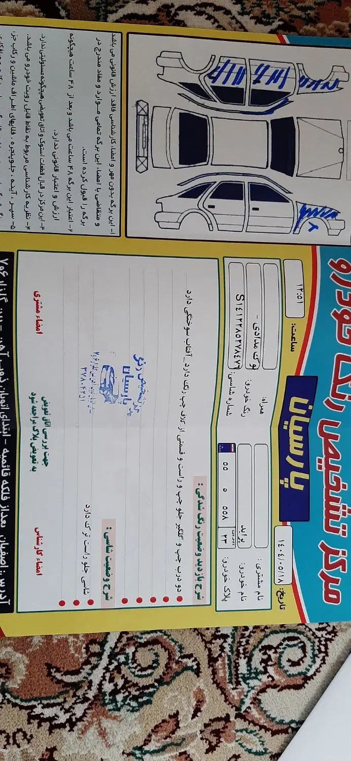 پراید صبا بنزینی - 1385