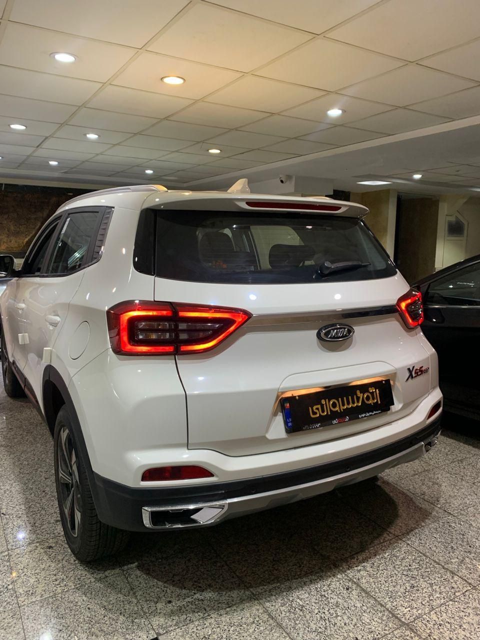 ام وی ام X55 پرو IE - 1404