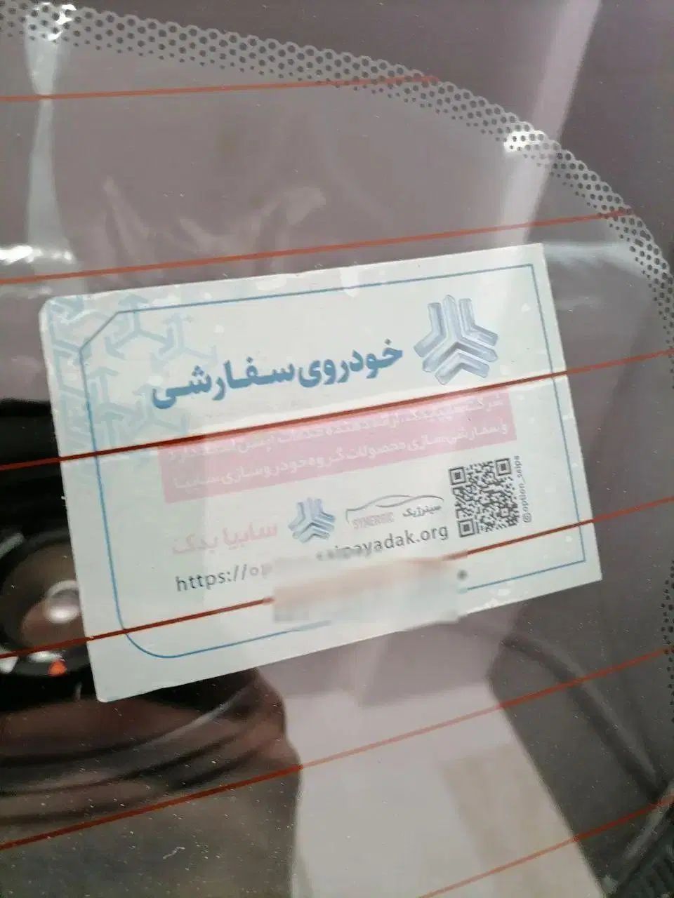 کوییک R دنده‌ای - 1402