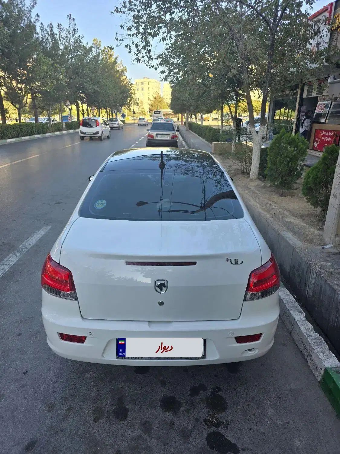 رانا پلاس پانوراما - 1401