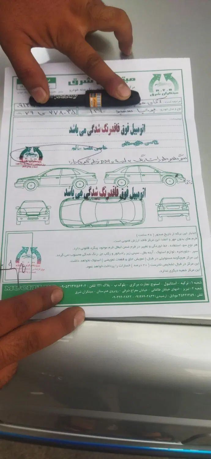 پژو پارس دوگانه سوز - 1390