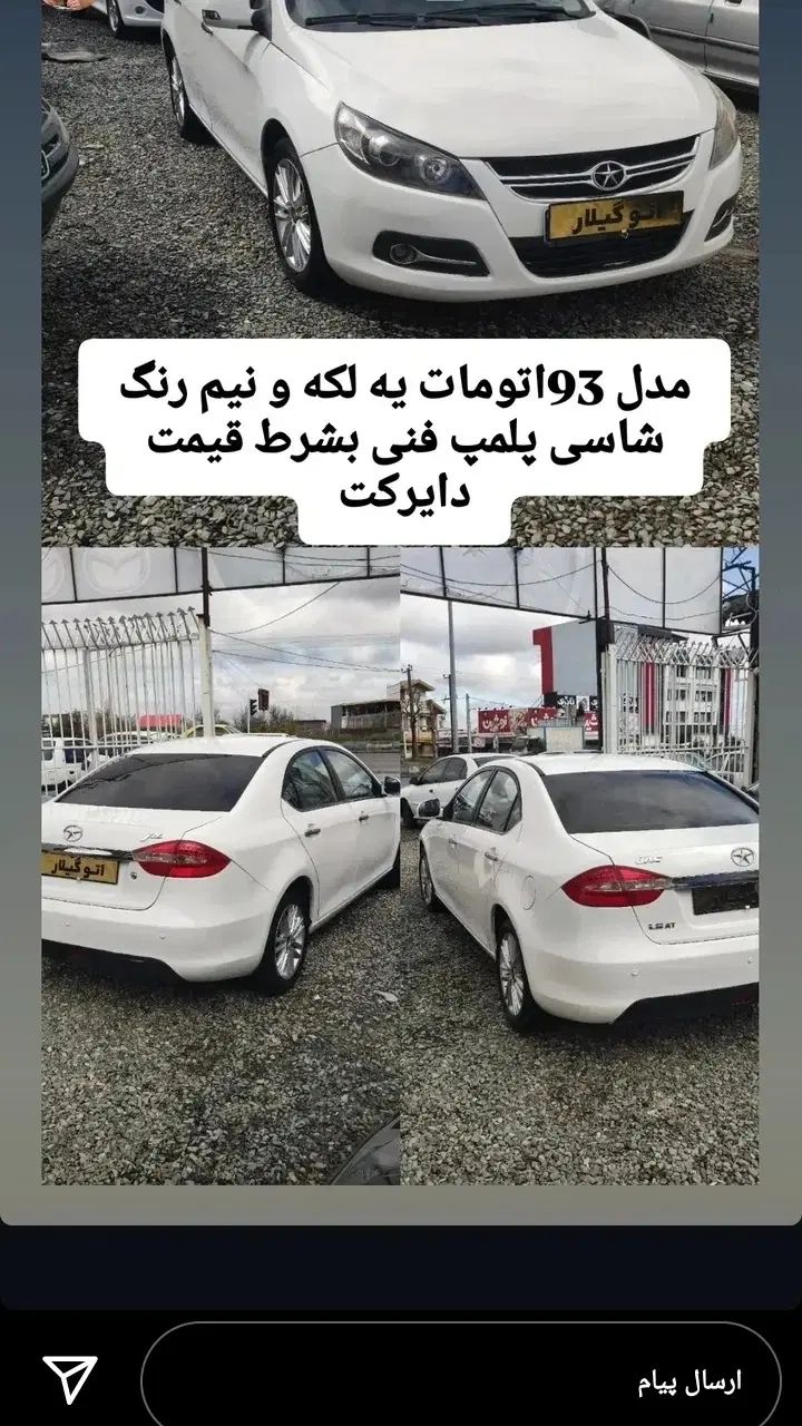 خودرو جک، J5 آگهی ann_19968519