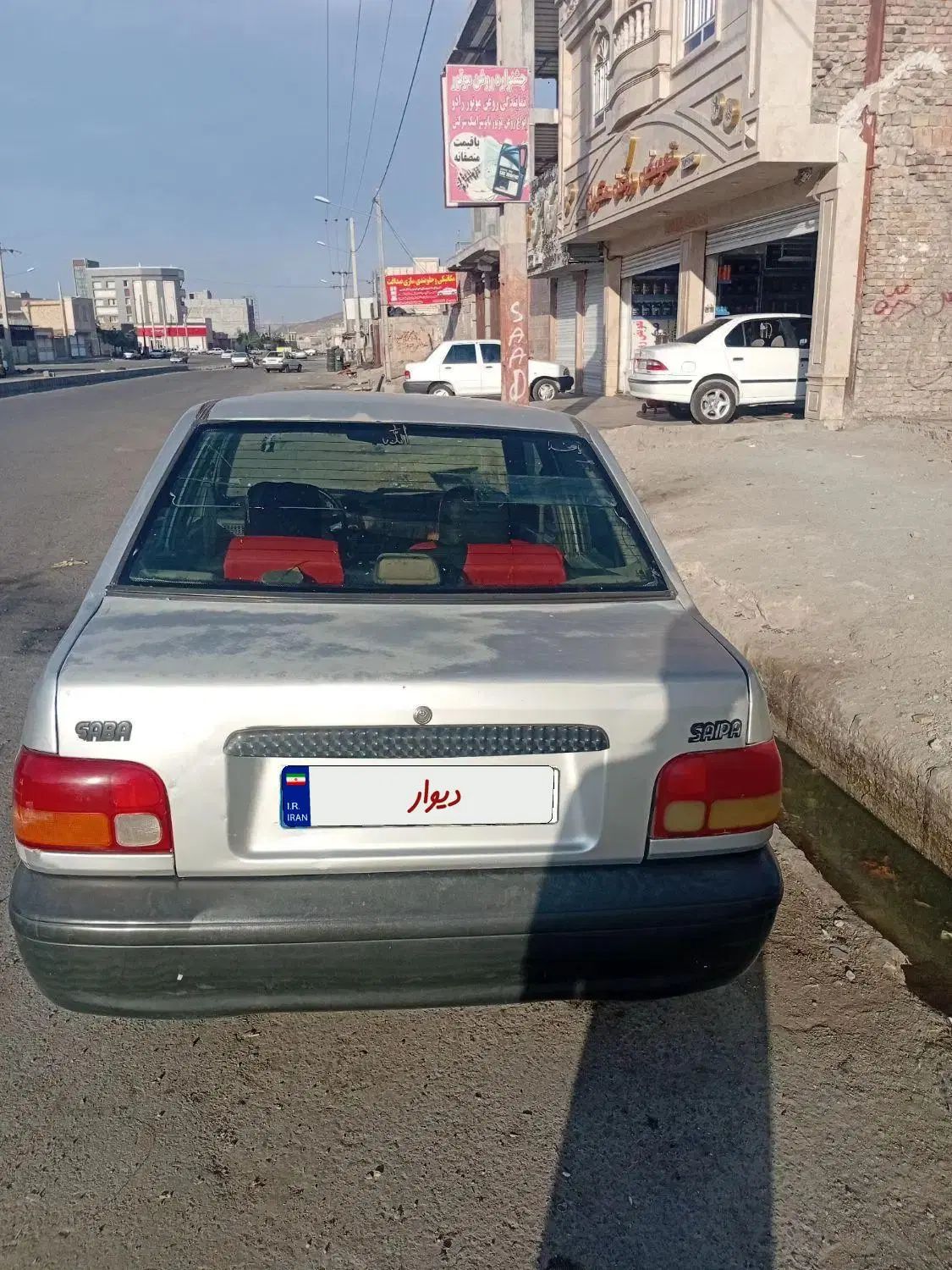 خودرو پراید، صبا آگهی ann_19968568
