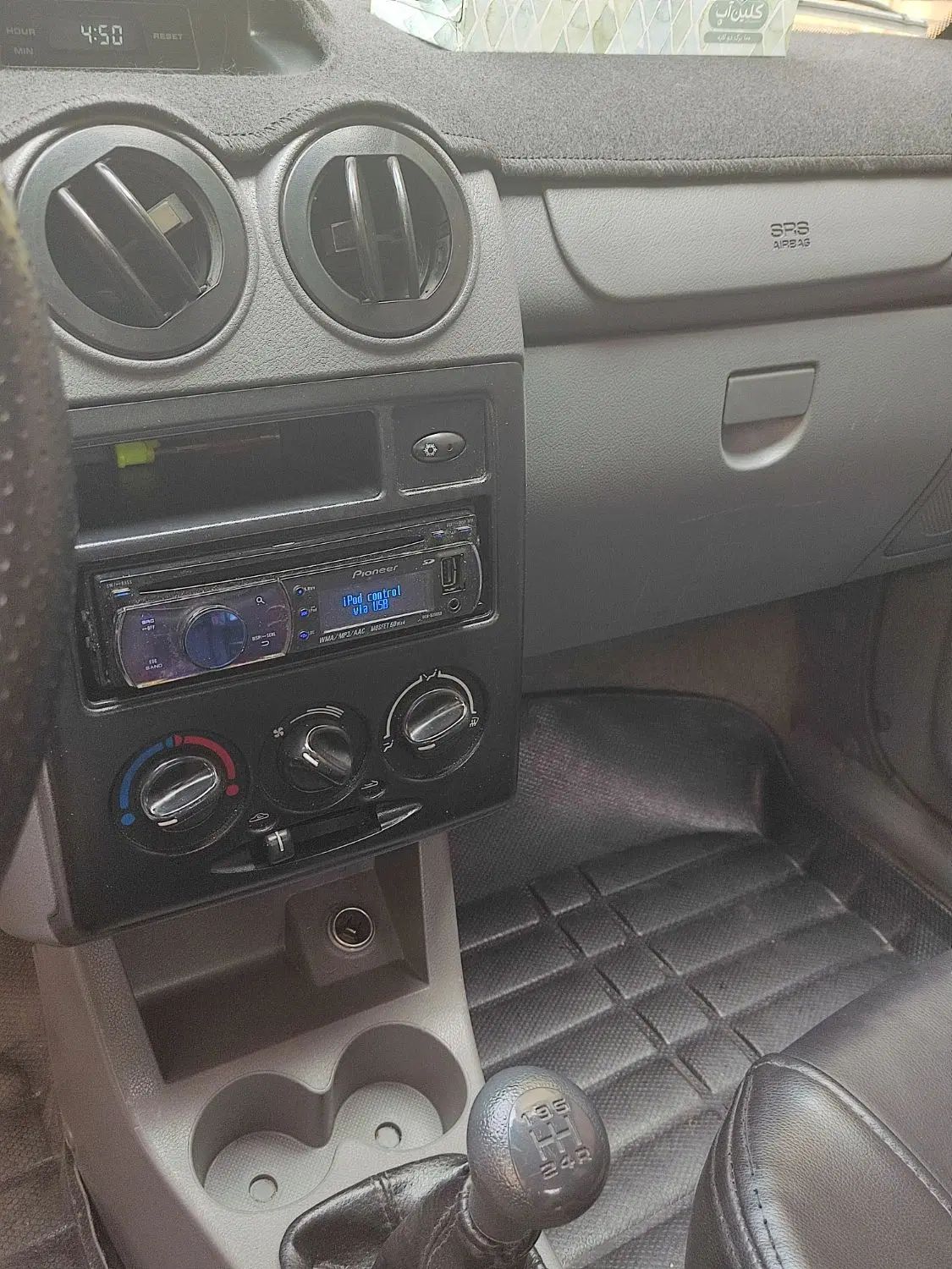 پراید 131 SE - 1399