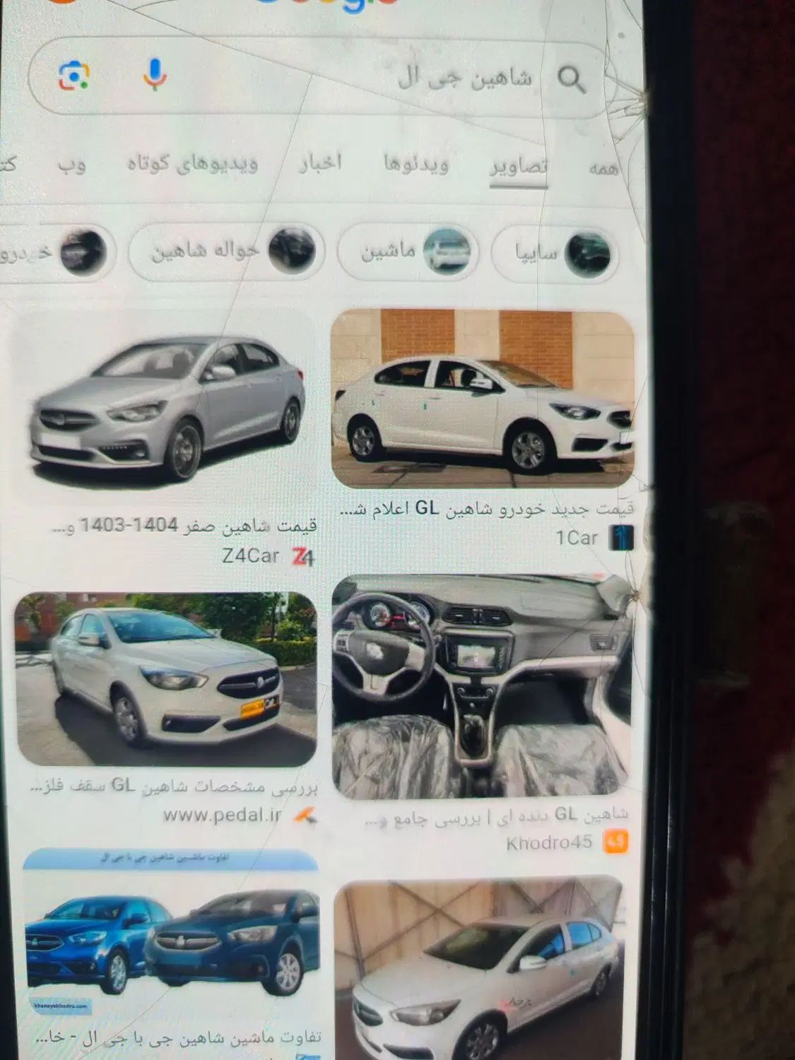 خودرو شاهین، GL آگهی ann_19968836