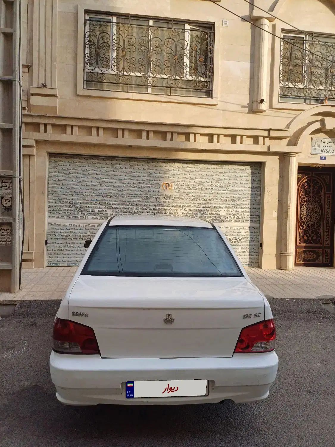 پراید 132 SE - 1396