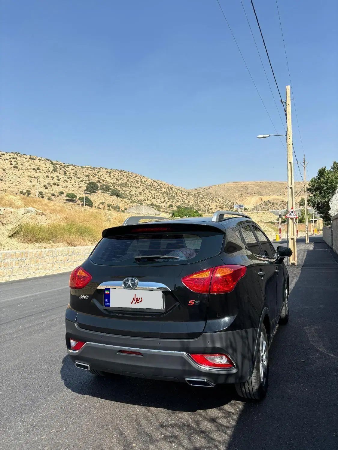 جک S3 اتوماتیک - 1398