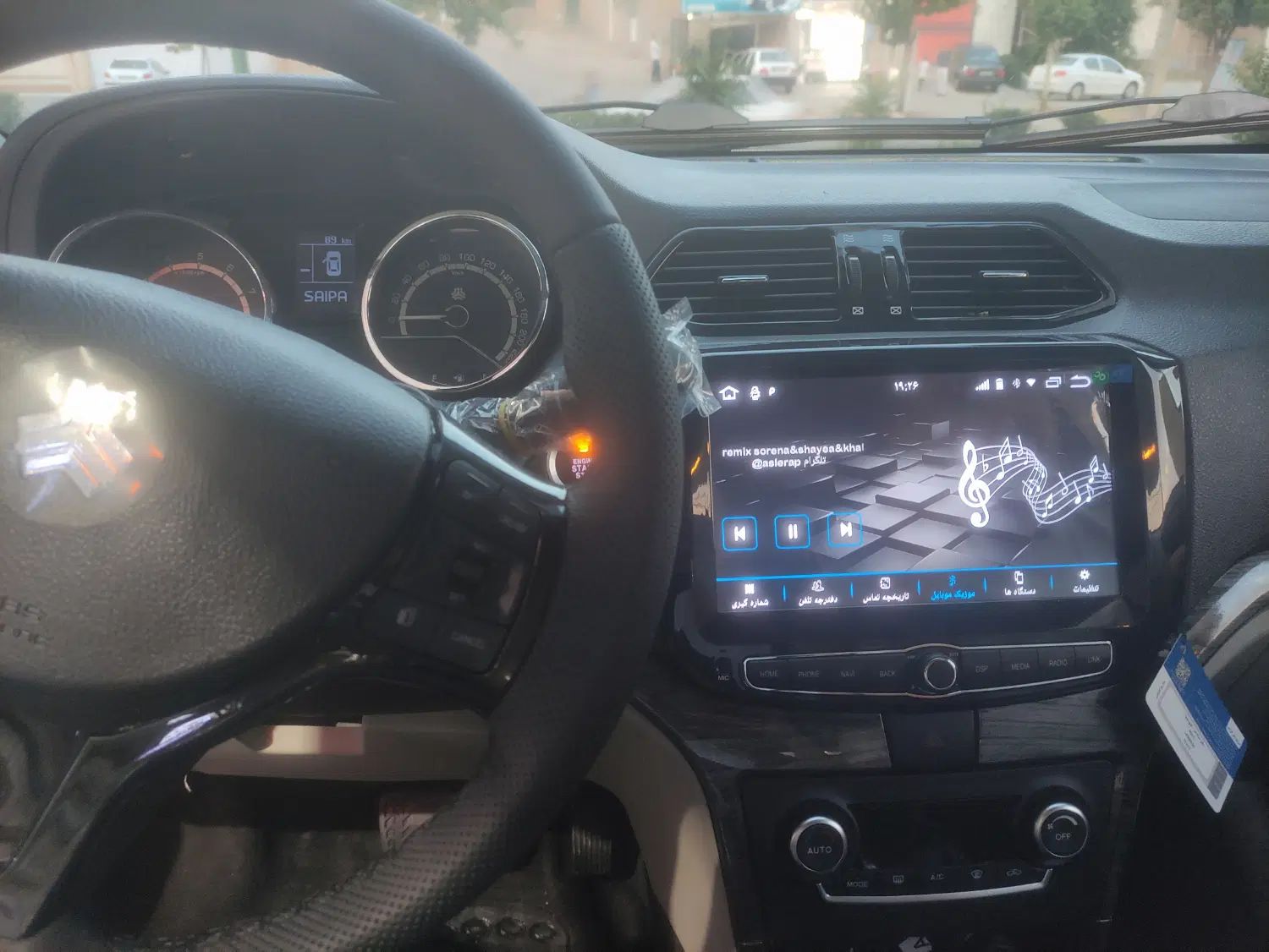 شاهین G اتوماتیک CVT - 1403