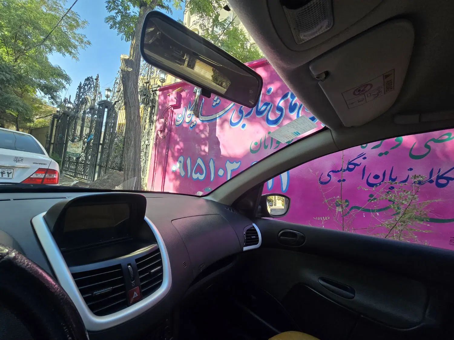 پژو 207 دنده‌ای فرمان هیدرولیک - 1399