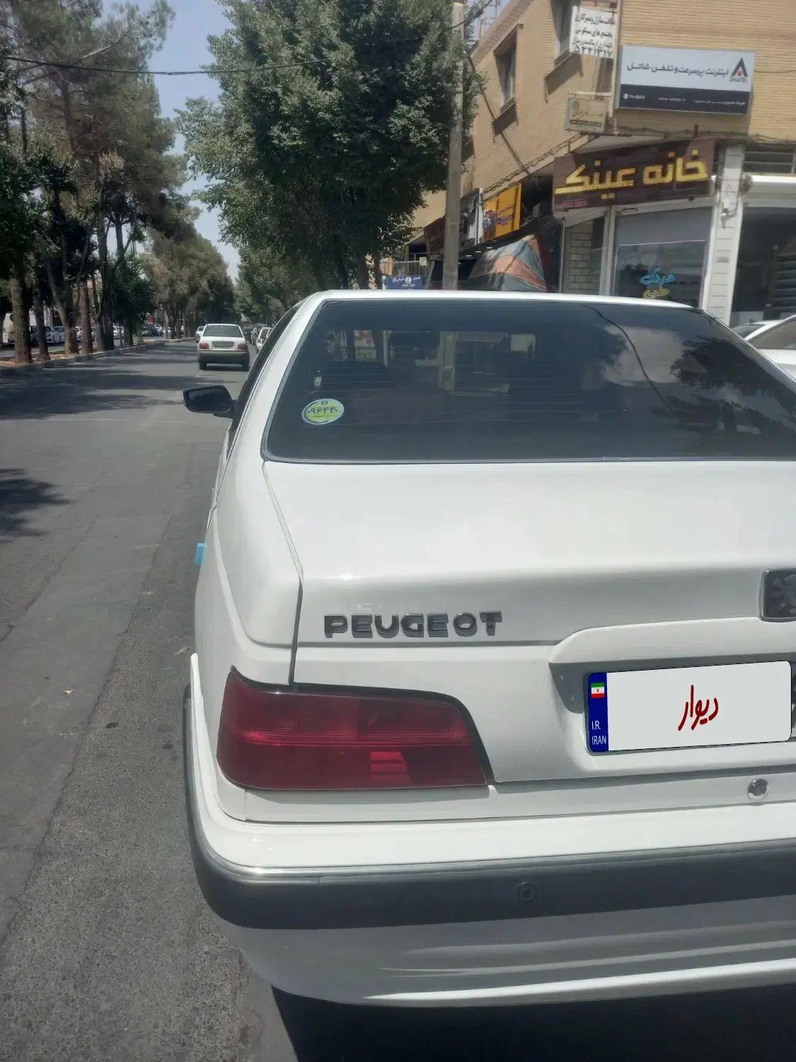 پژو پارس ELX-XU7P سفارشی - 1400