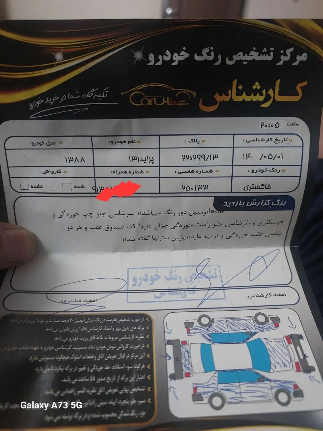پراید صبا بنزینی - 1388