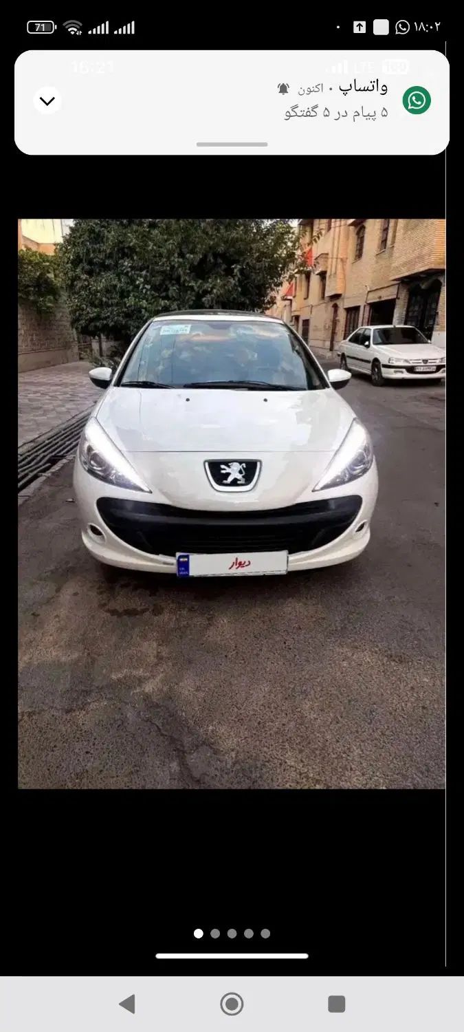 پژو 207 اتوماتیک - 1400