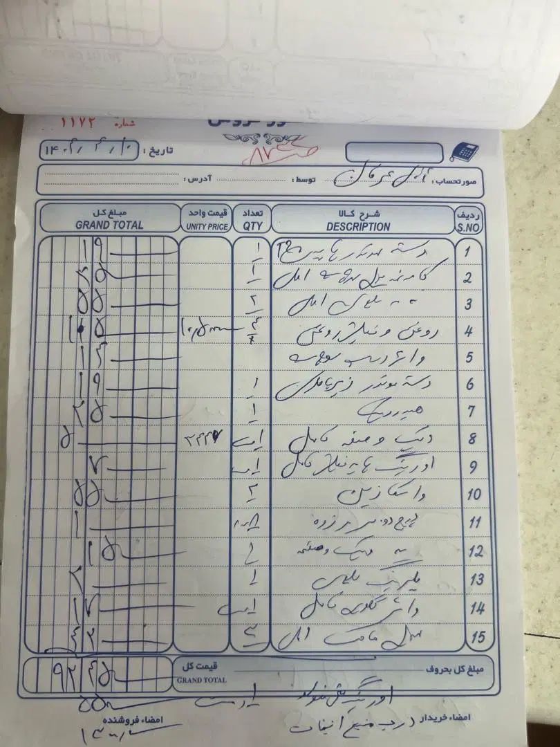 پژو 206 تیپ 2 - 1382