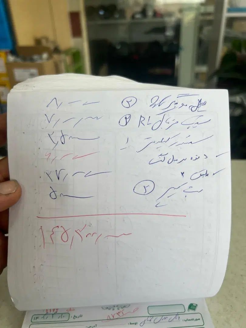 پژو 206 تیپ 2 - 1382