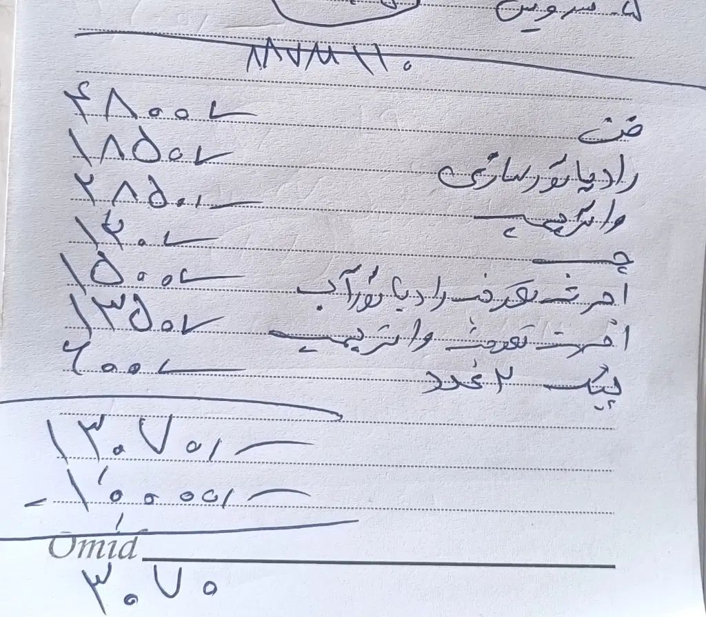 ام وی ام 110S کامفورت(نیمه فول) - 1395