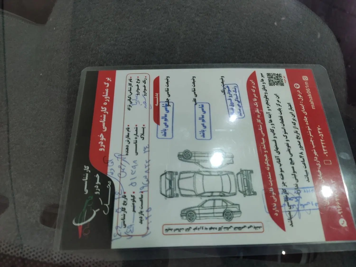 ساینا S دنده‌ای معمولی - 1399