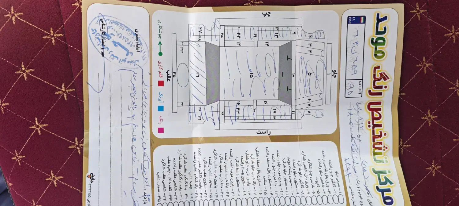 کارا دو کابین موتور 2000 - 1399