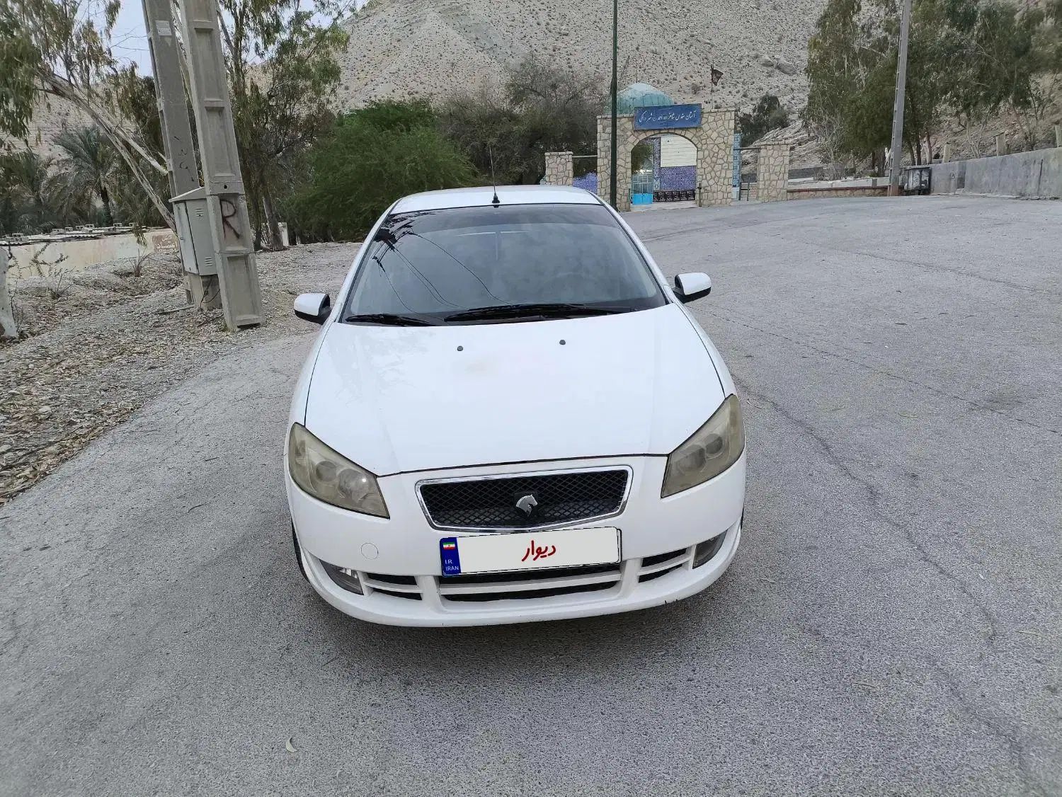 رانا EL TU5 - 1392