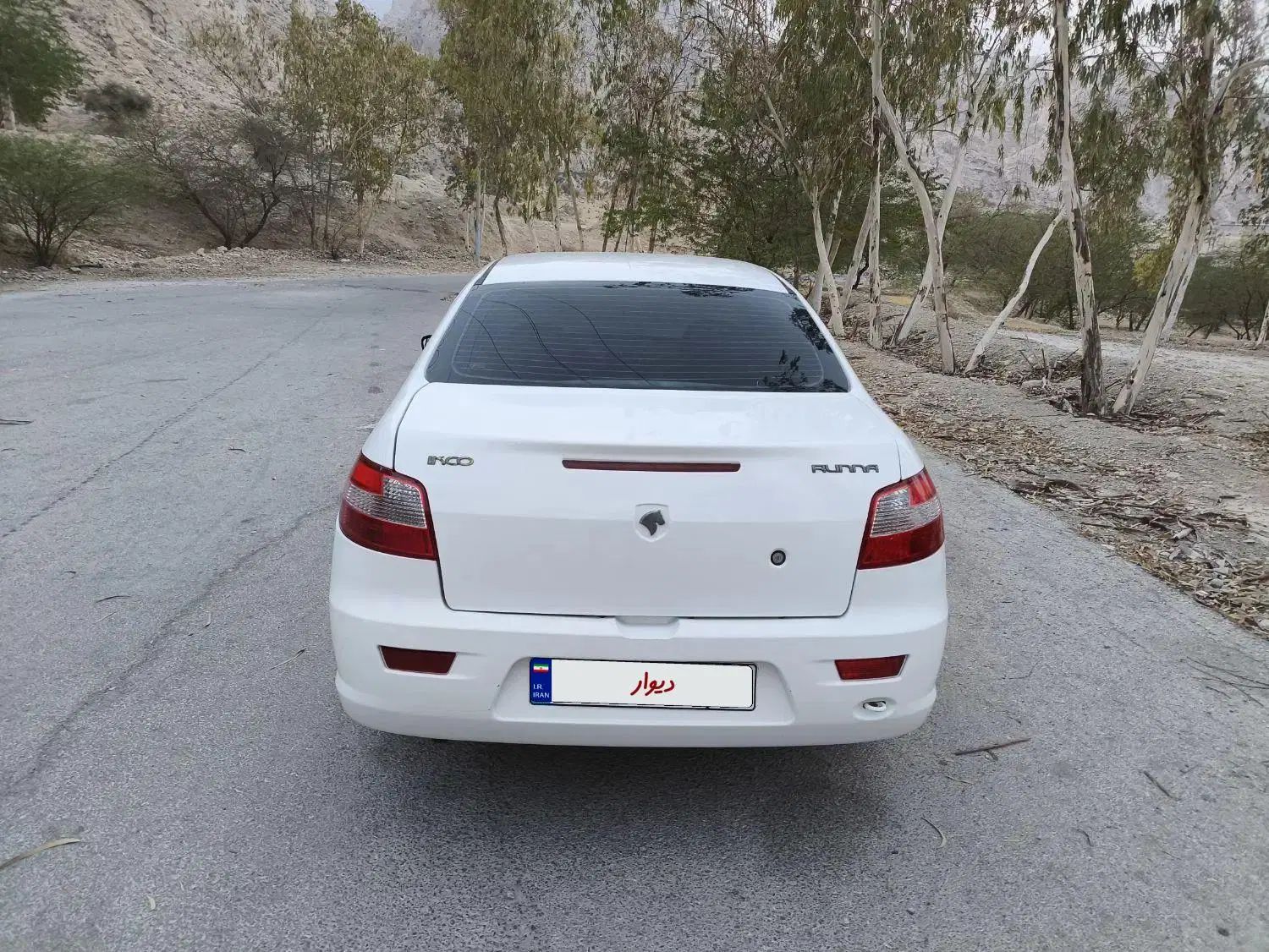 رانا EL TU5 - 1392