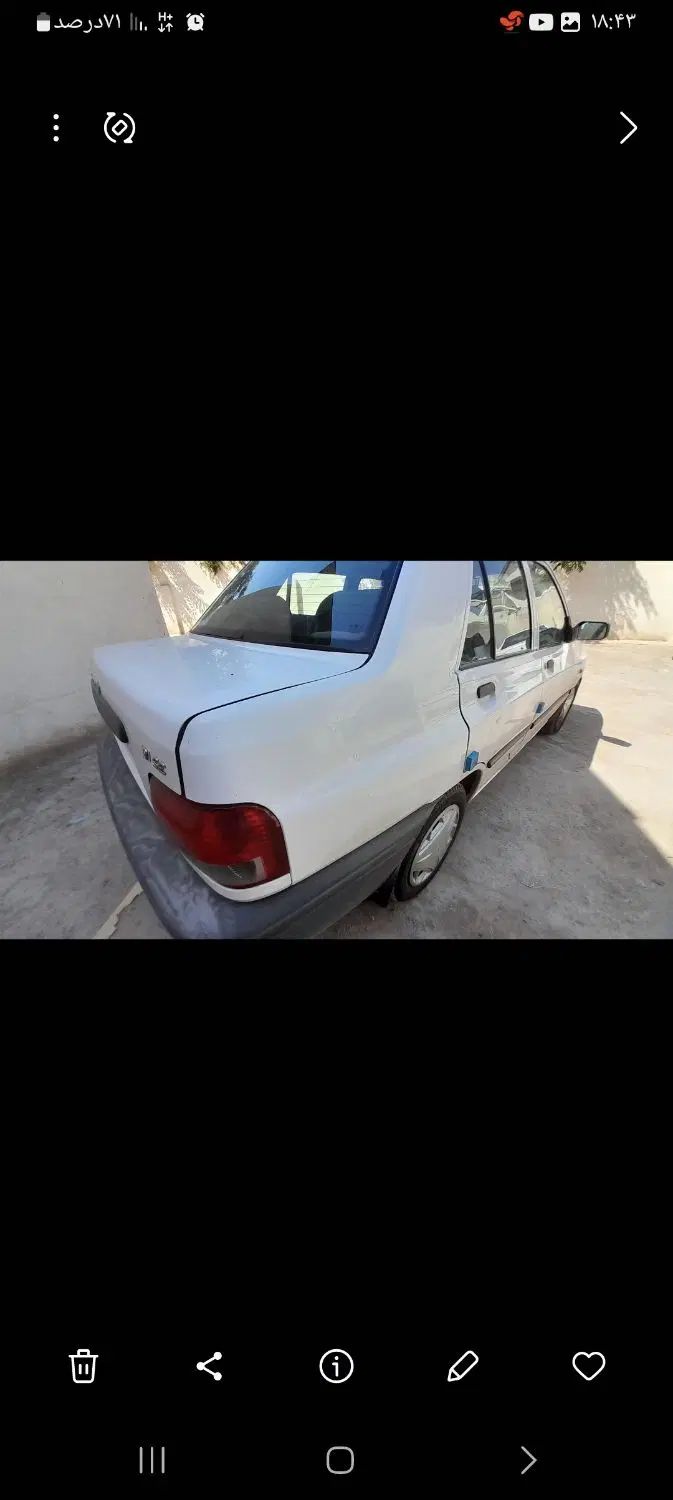 پراید 131 SX - 1395