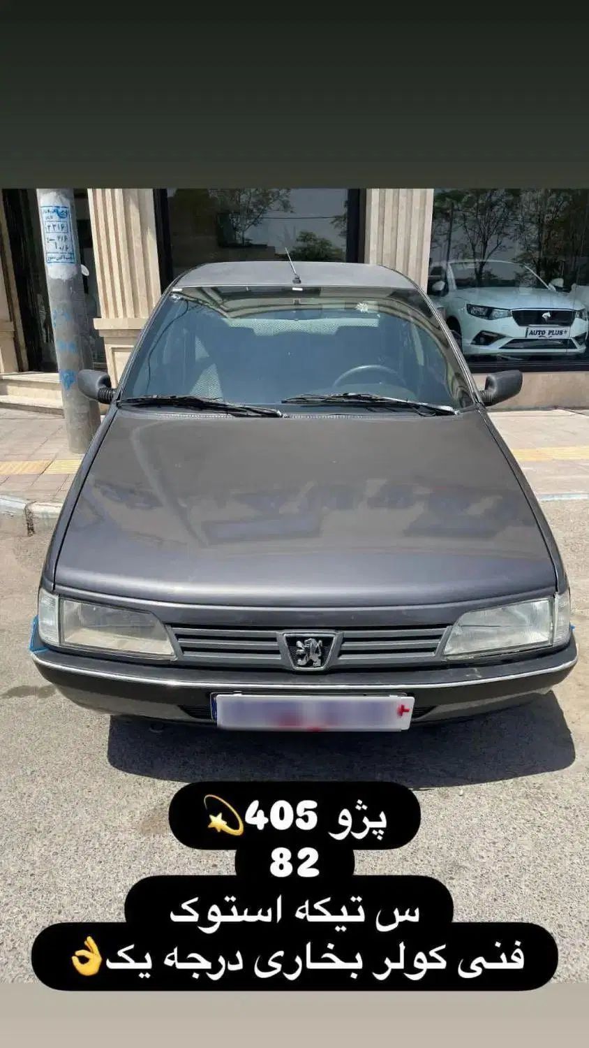 پژو 405 GLX - 1382