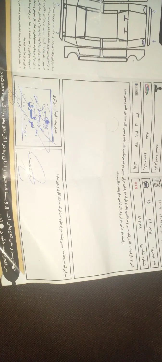 پراید 111 SE - 1395