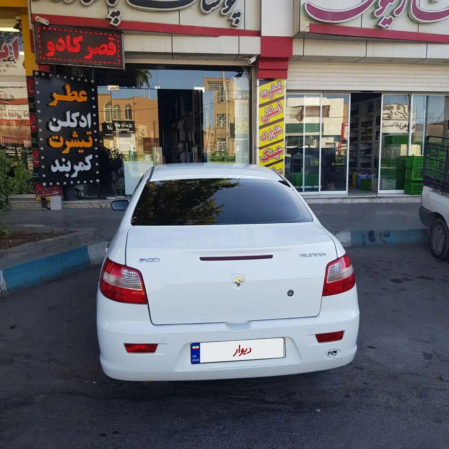 رانا LX TU5 - 1394