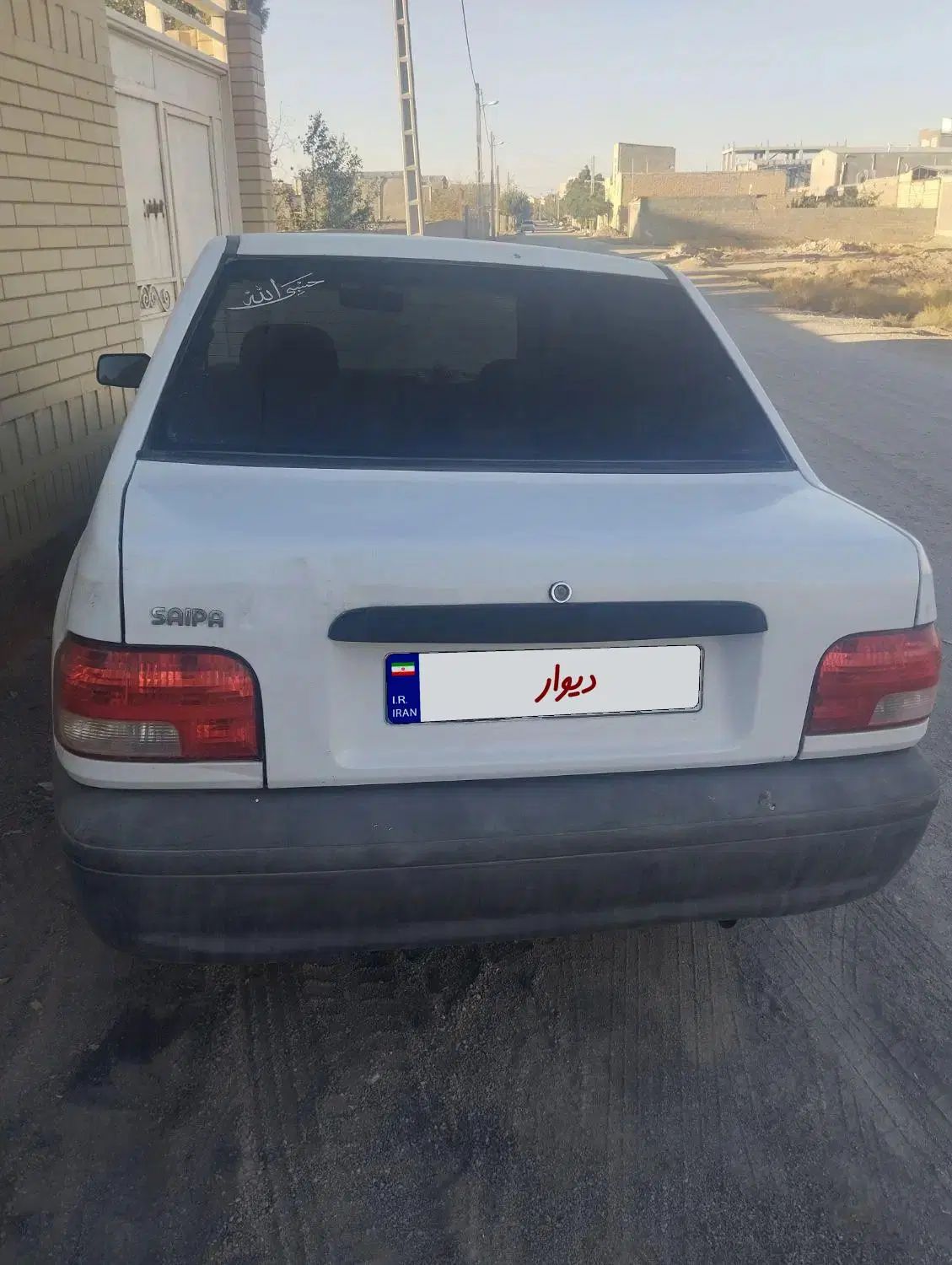 پراید 131 SX - 1390
