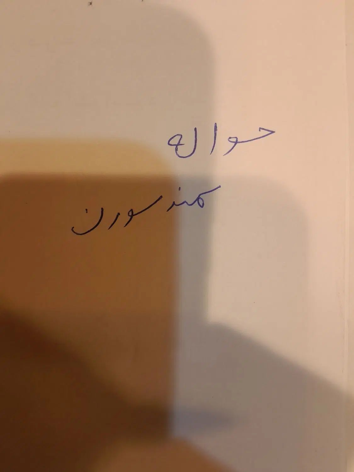 خودرو سمند، سورن پلاس آگهی ann_19970506