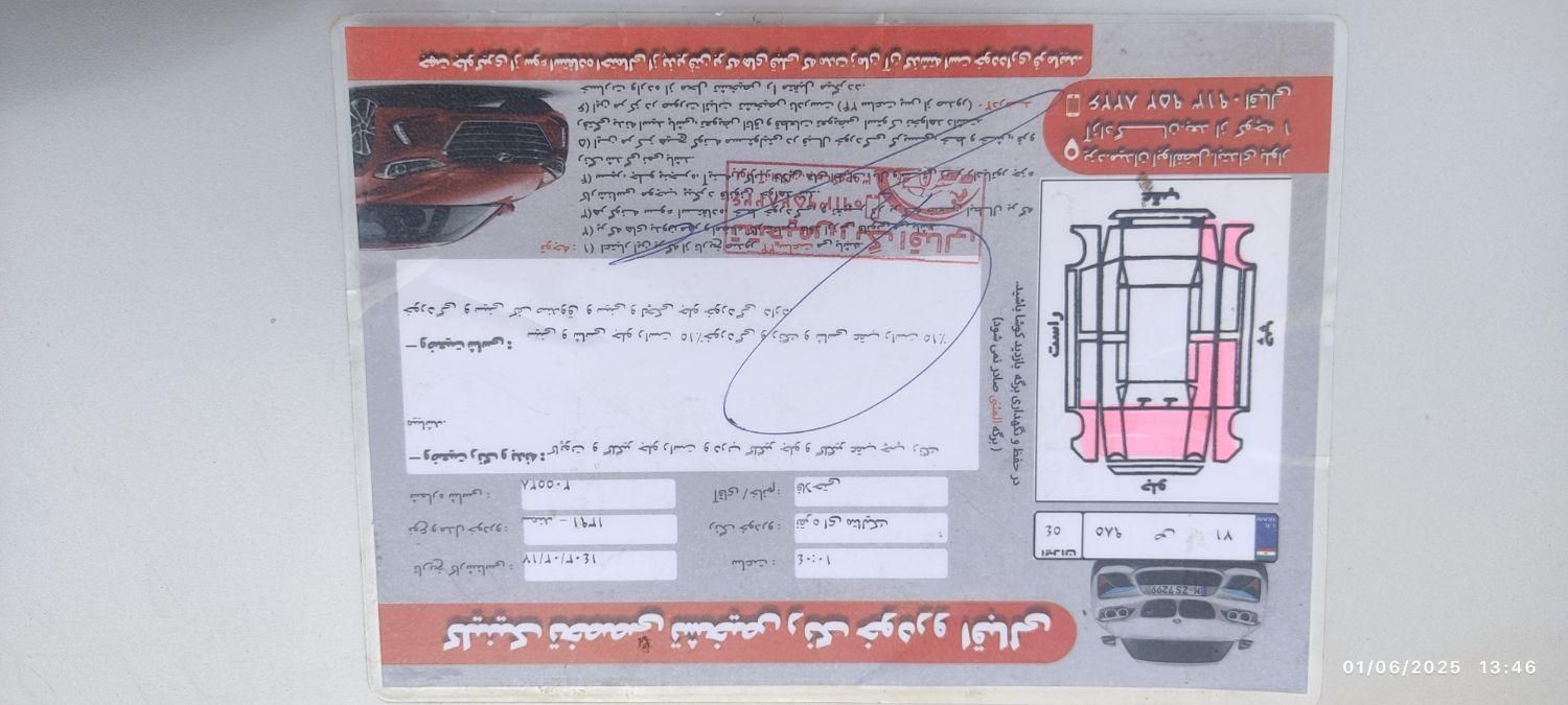 سمند SE ساده - 1391