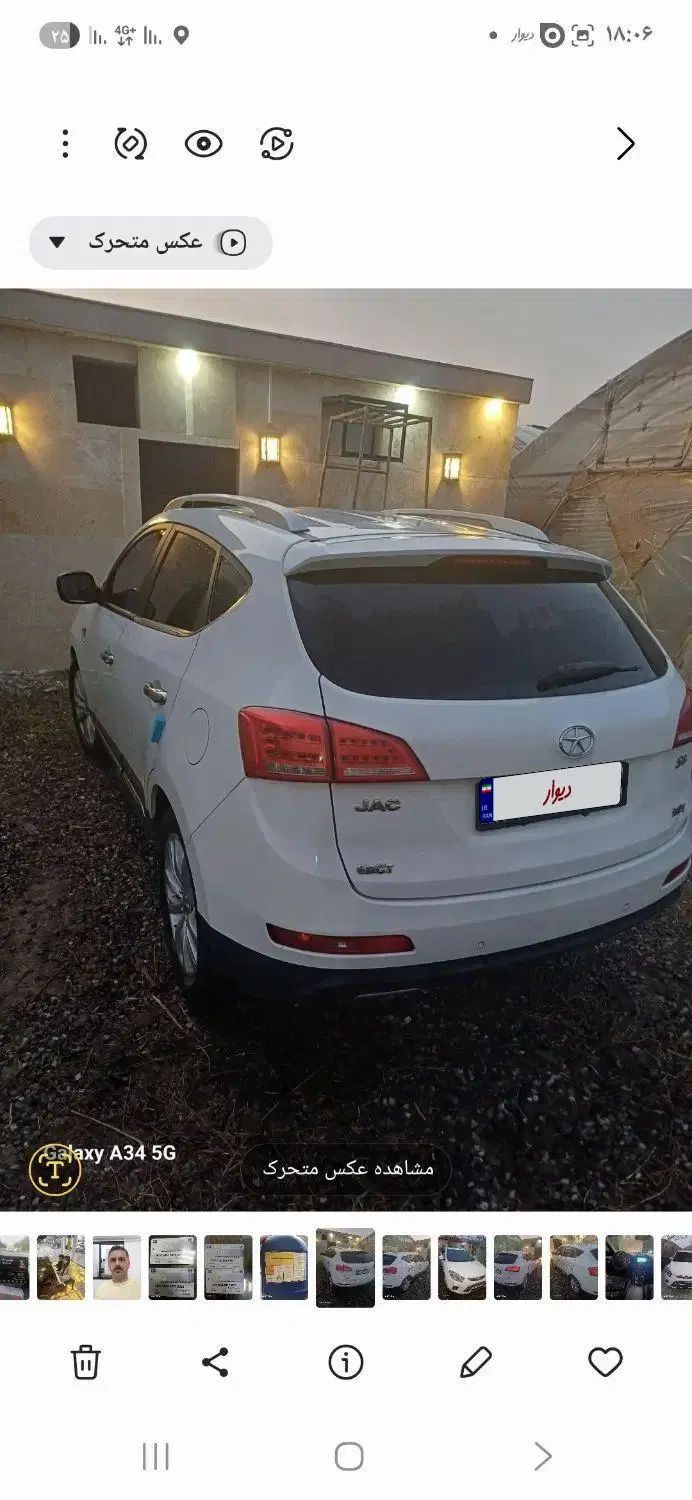 جک S5 اتوماتیک - 1395
