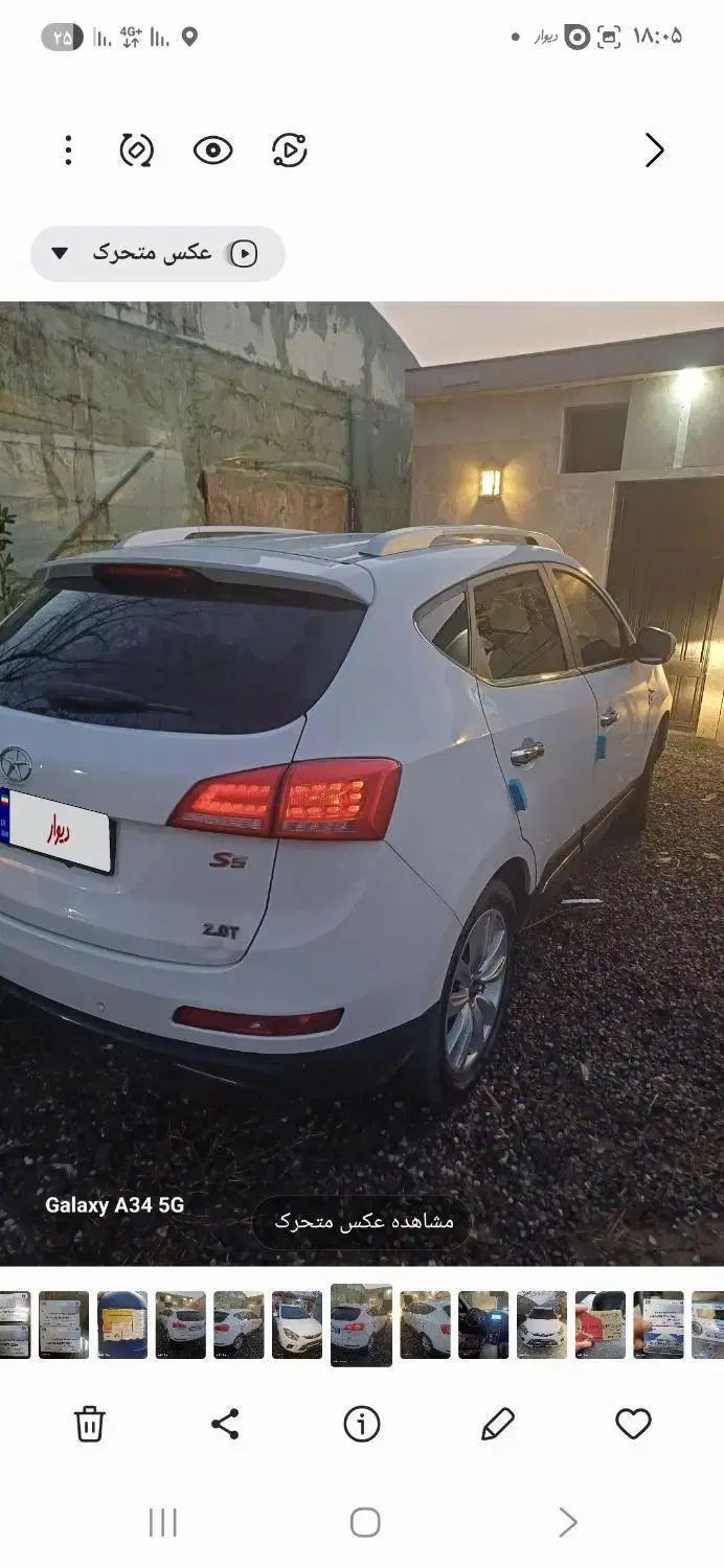 جک S5 اتوماتیک - 1395