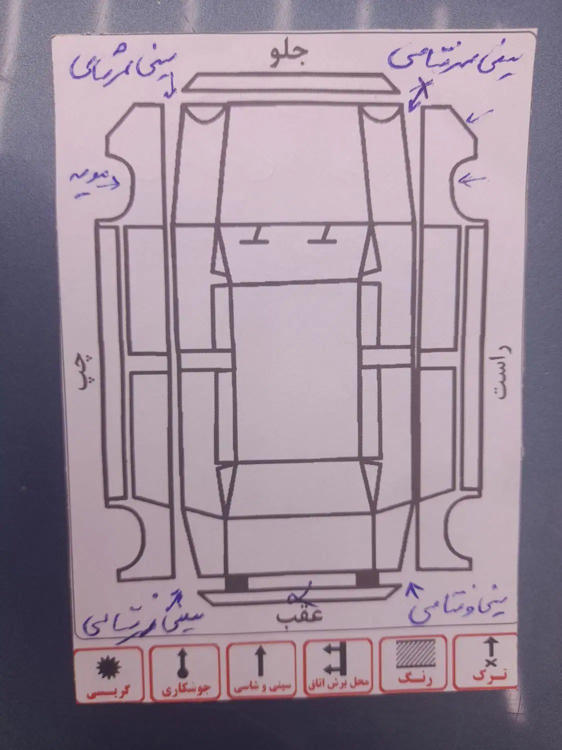 پراید صبا بنزینی - 1384