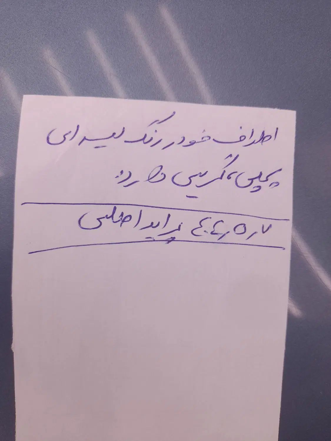 پراید صبا بنزینی - 1384