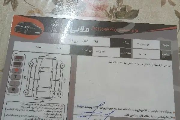 پژو 206 تیپ 2 - 1399