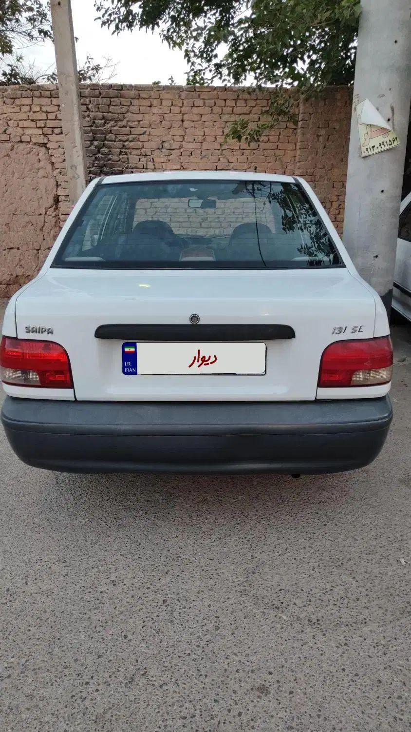 پراید 131 SE - 1395