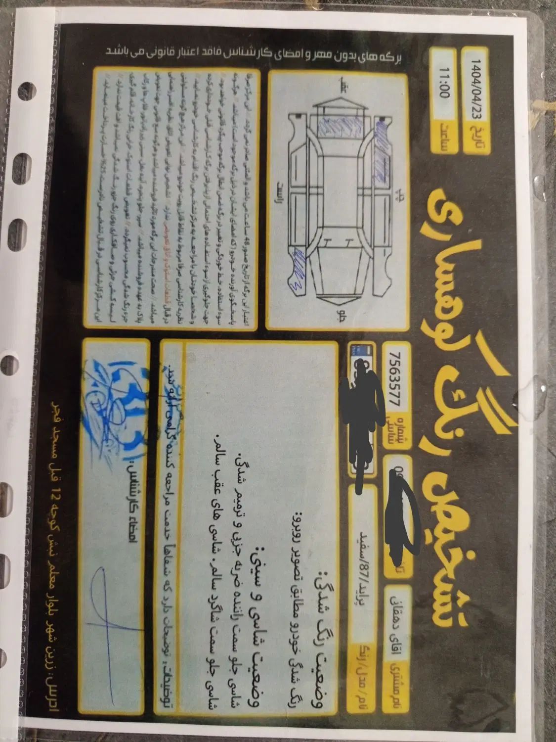 پراید صبا بنزینی - 1387