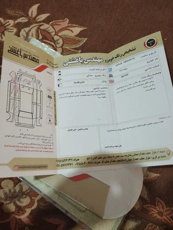 پراید 111 SX - 1389