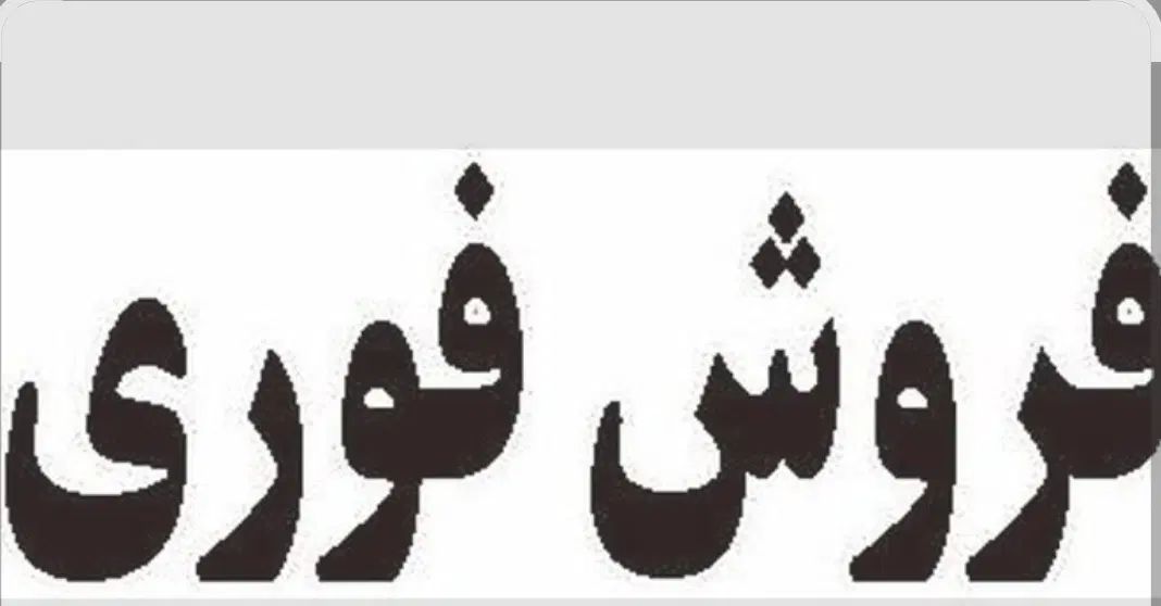 خودرو پراید، 141 آگهی ann_19970904