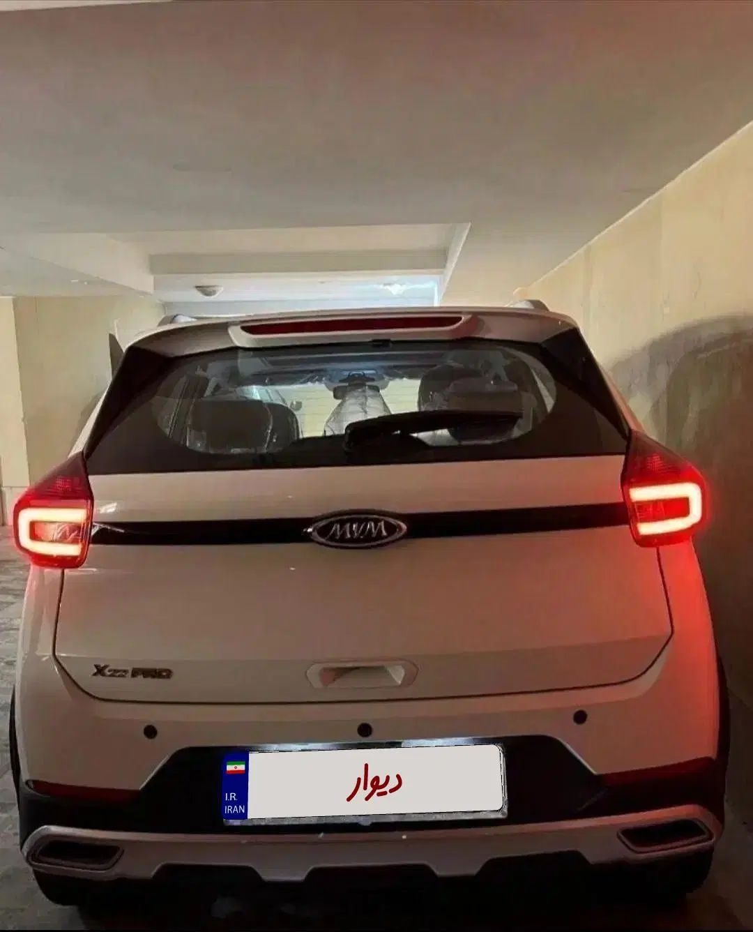 ام وی ام X22 پرو دنده‌ای - 1403