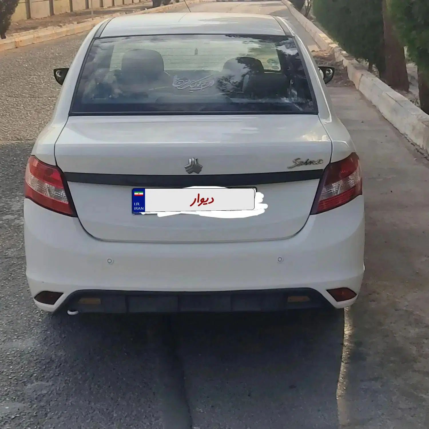 ساینا EX معمولی - 1399