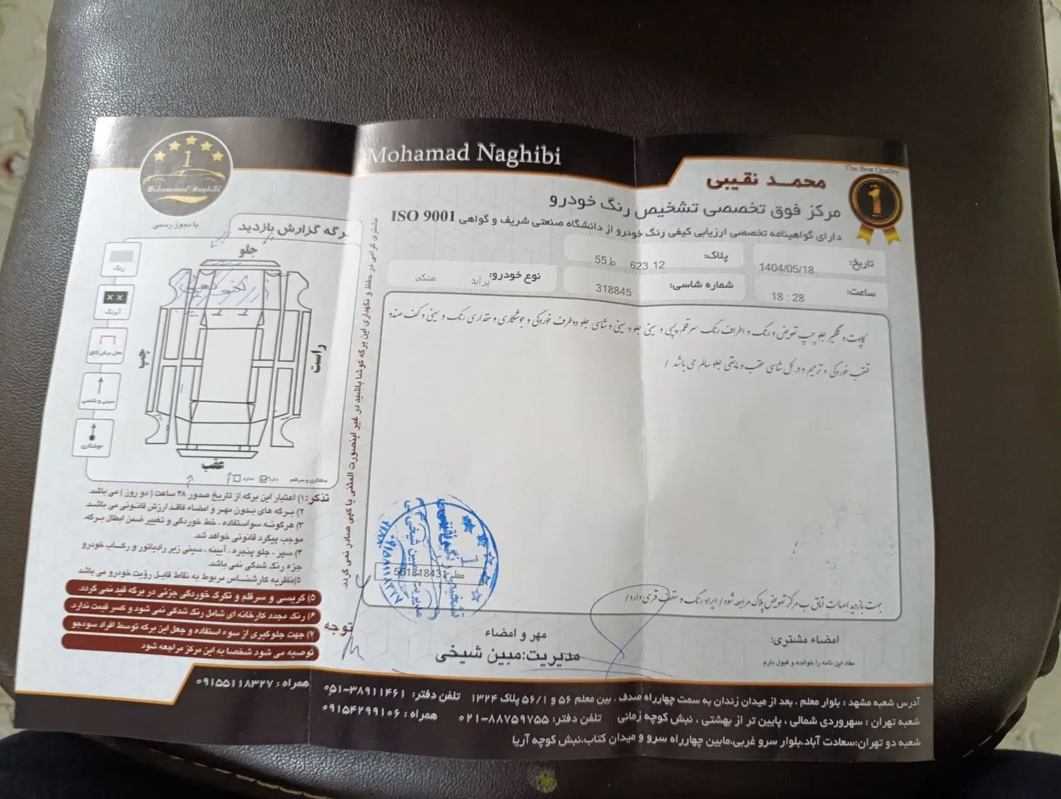 پراید صبا بنزینی - 1383