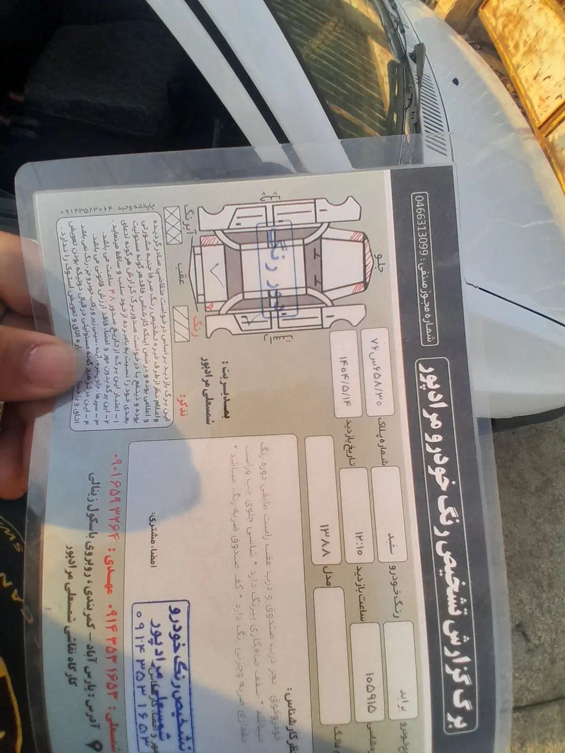 پراید صبا بنزینی - 1388