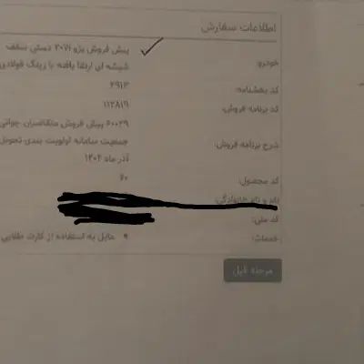 خودرو پژو، 207 آگهی ann_19972614