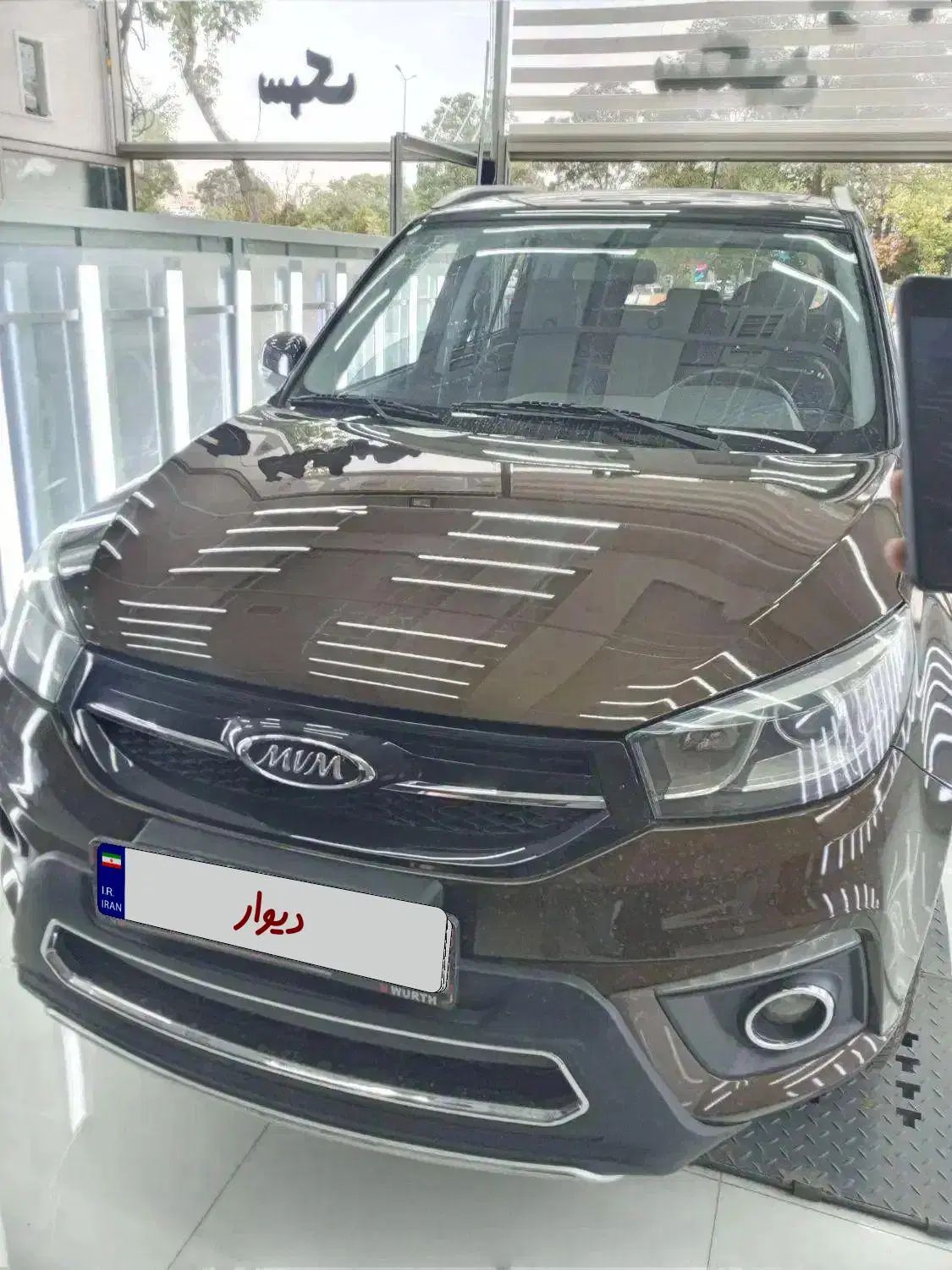 ام وی ام X33 جدید اتوماتیک - 1395