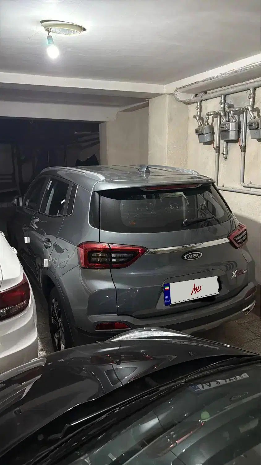 ام وی ام X55 پرو IE - 1404