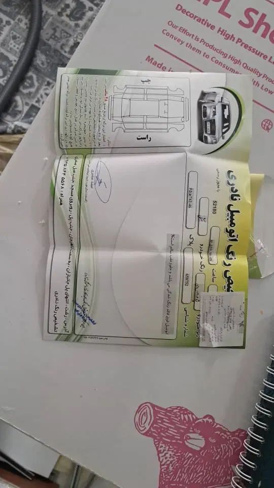 پژو ۲۰۶ صندوق دار v8 - 1393